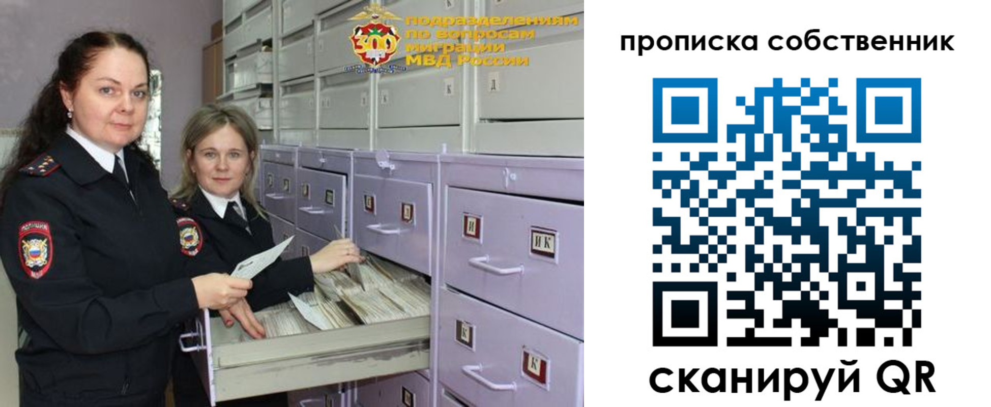 временная регистрация адрес в Александрове