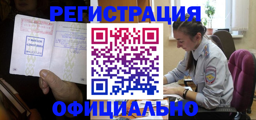 регистрация для школы в Александрове