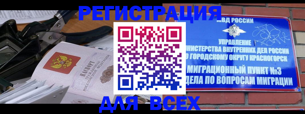 временная регистрация госуслуги в Александрове